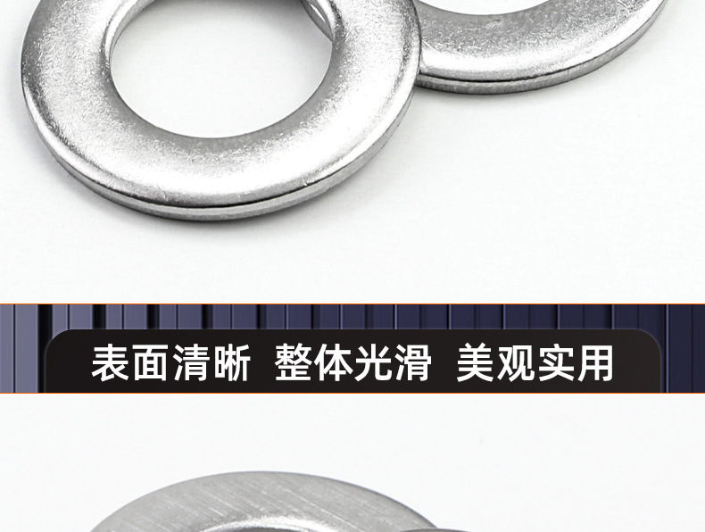 碳钢镀白锌平垫_03_14.jpg