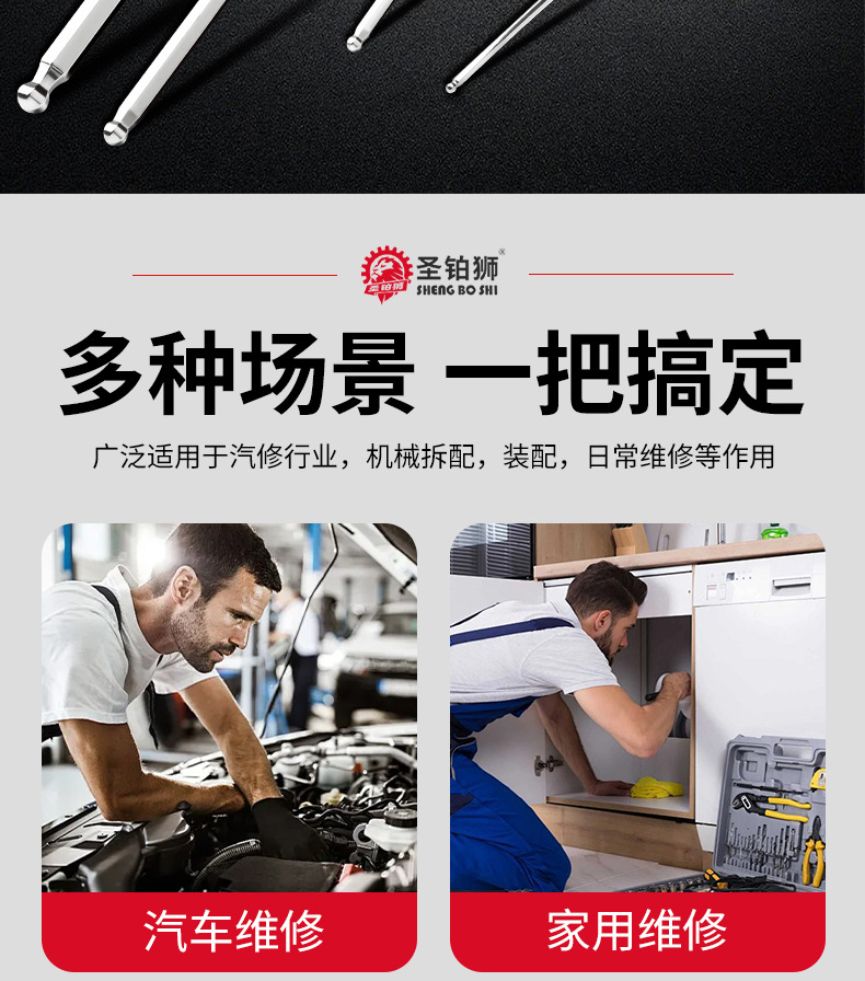 拐杖内六角_02.jpg