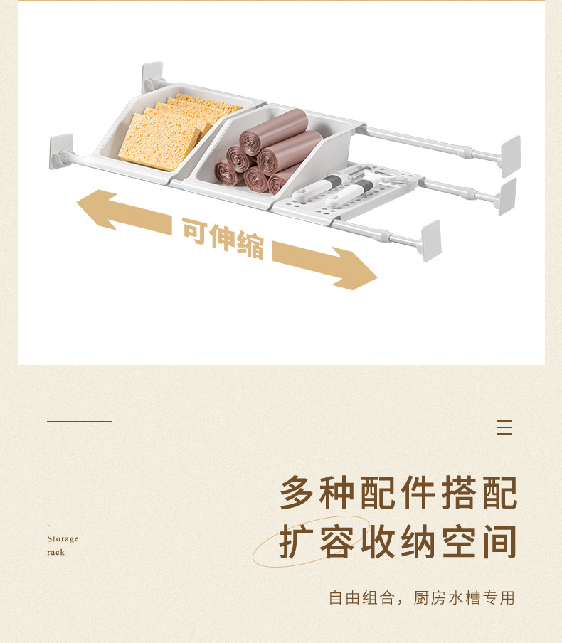 伸缩架2_03.jpg