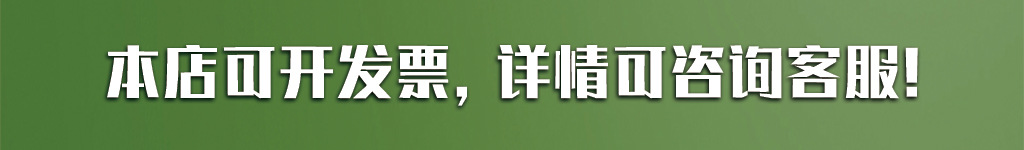 奥弗税点的图片.jpg