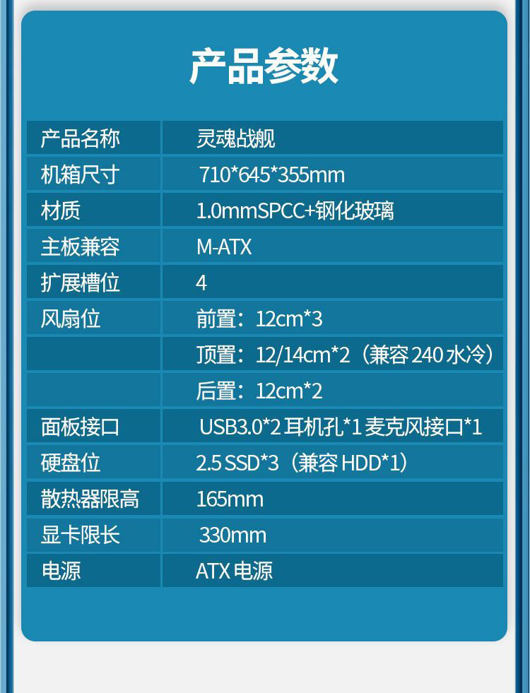 玩嘉灵魂战舰-15.jpg