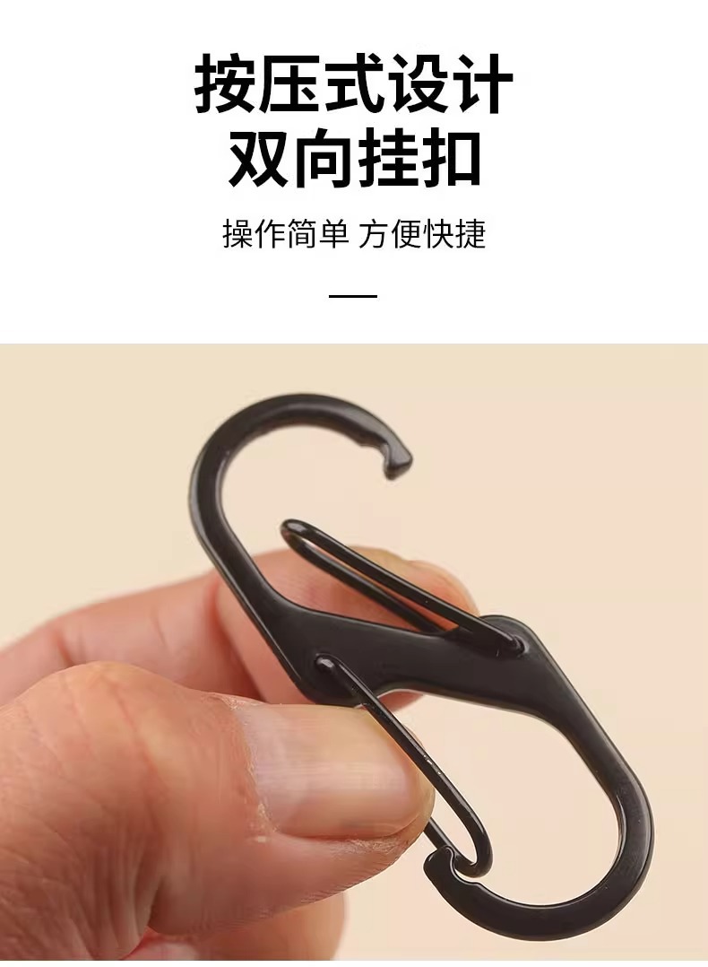 电泳黑合金s扣