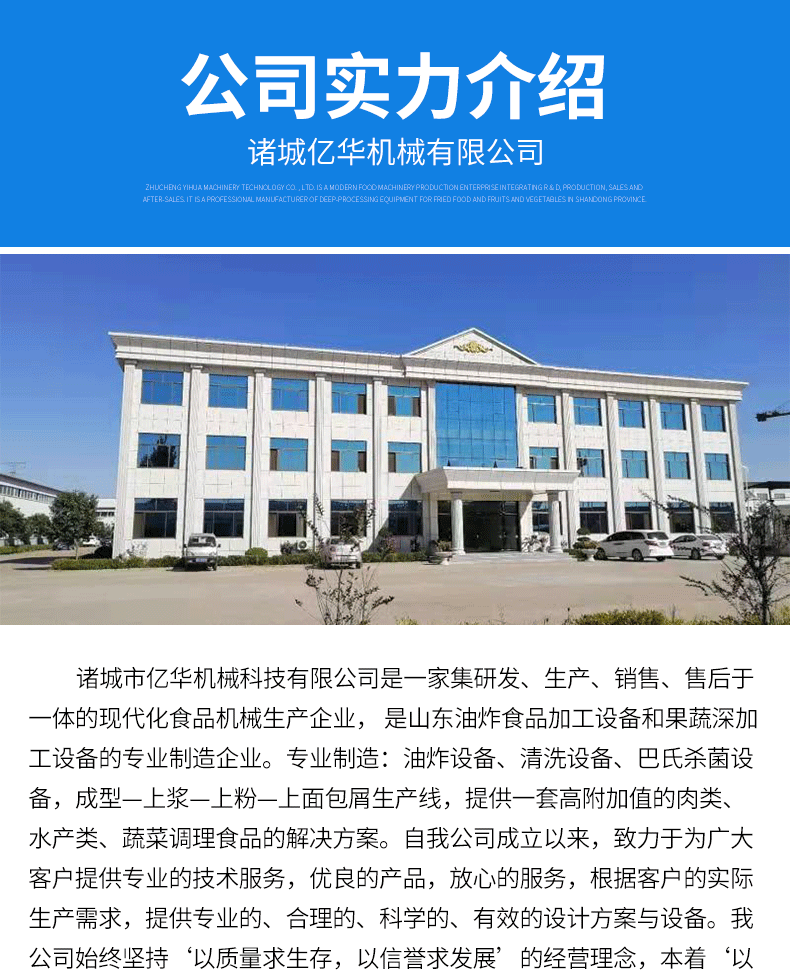 油炸线-开版_22.gif