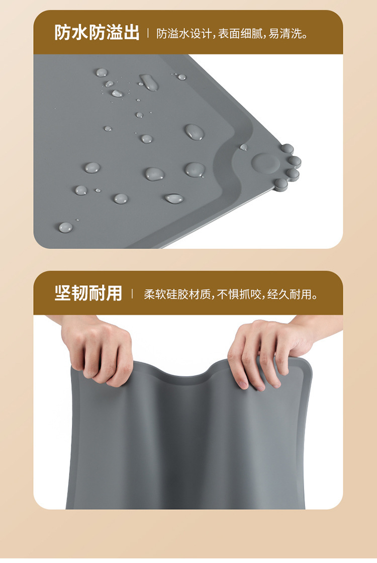 硅胶详情改_09.jpg?x-oss-process=image/format,png