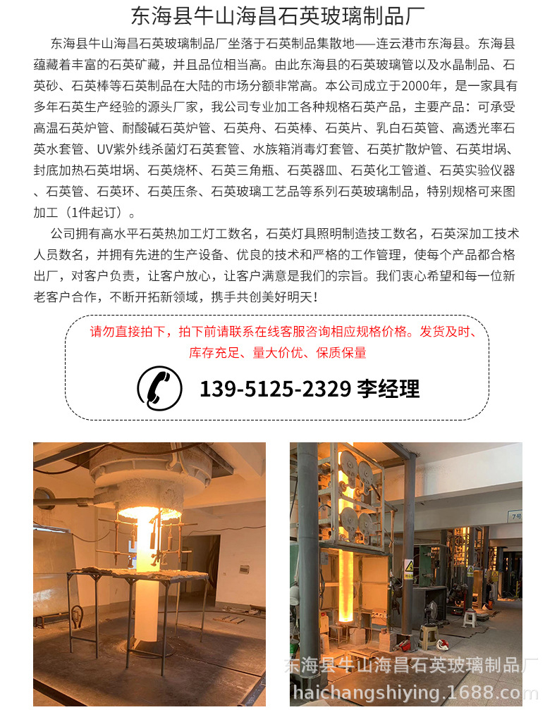 乳白石英玻璃管 (11).jpg