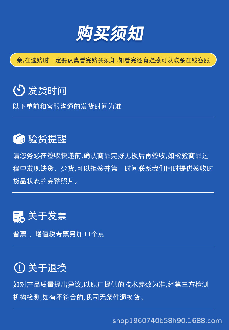 详情_11.jpg