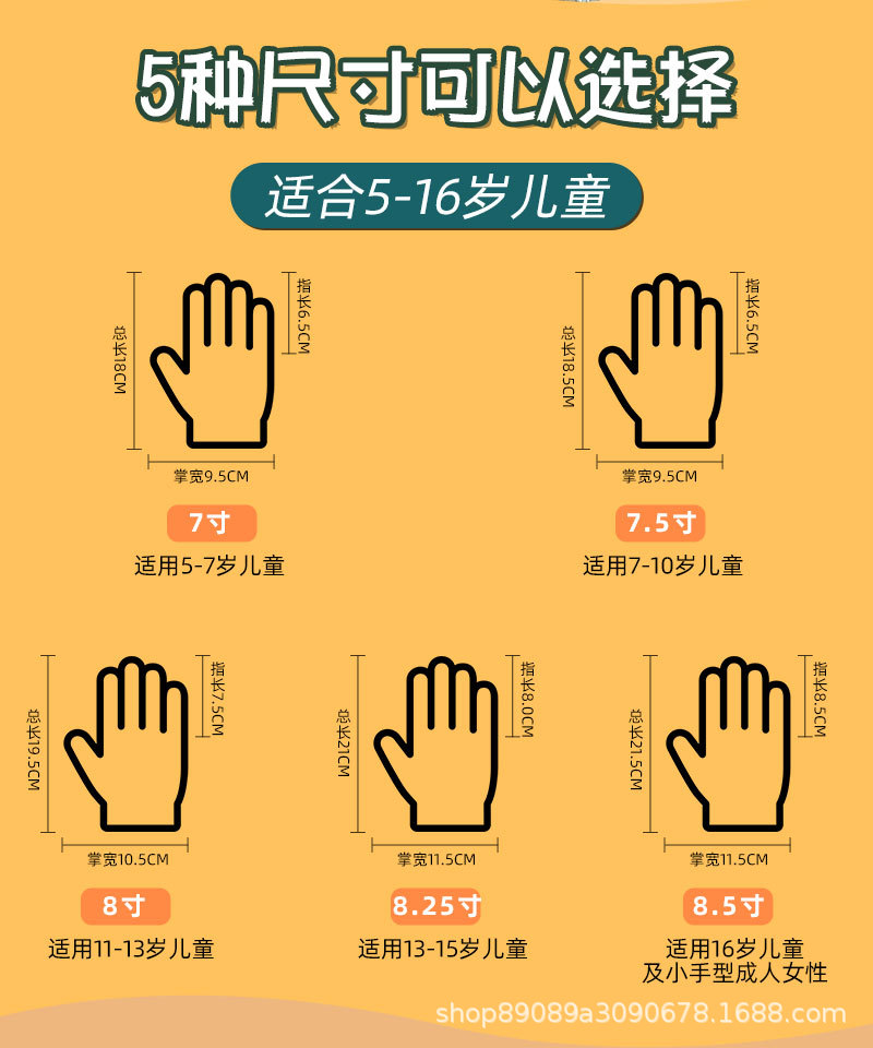 儿童头层皮手套