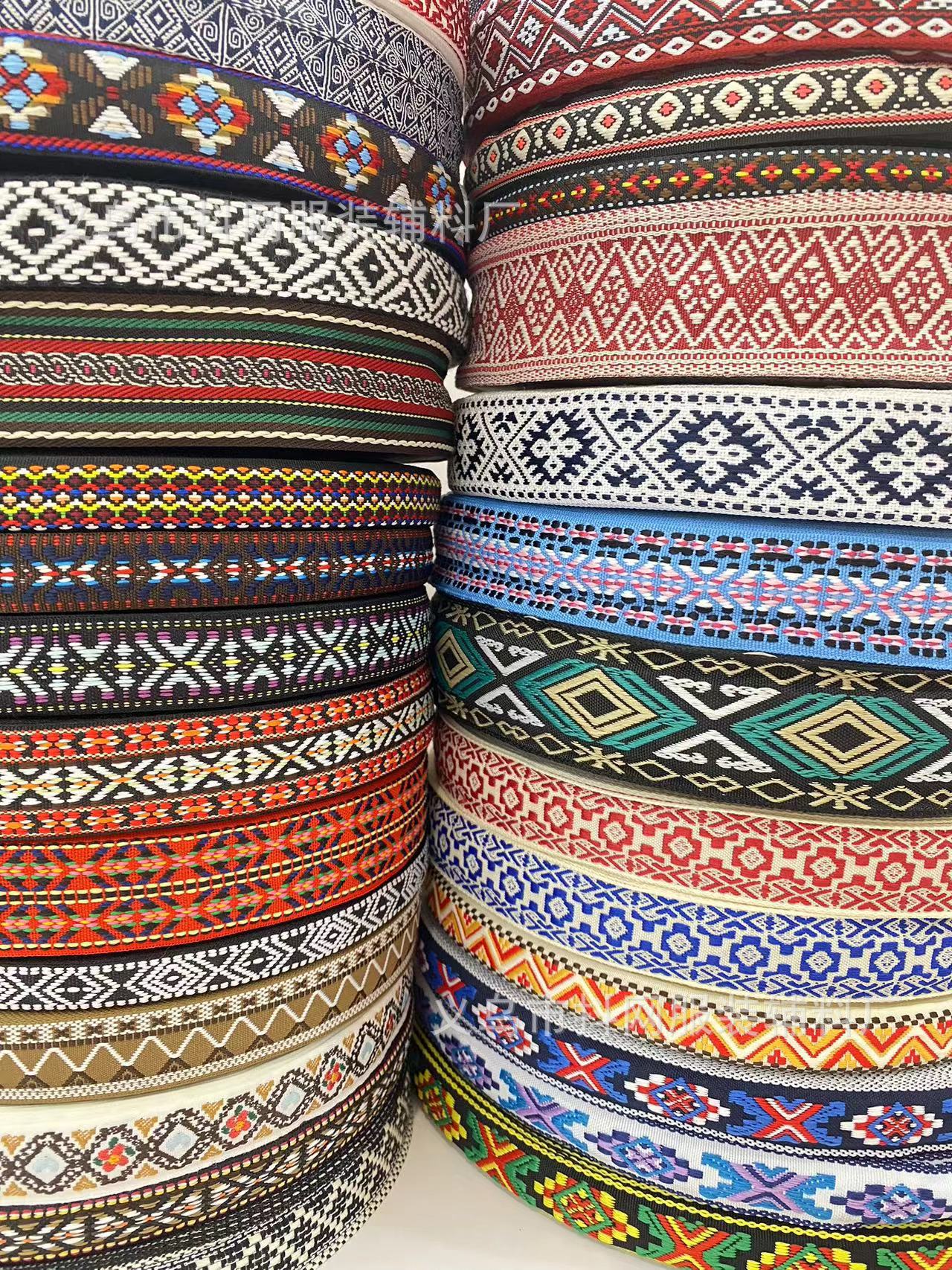 多款民族风提花刺绣织带