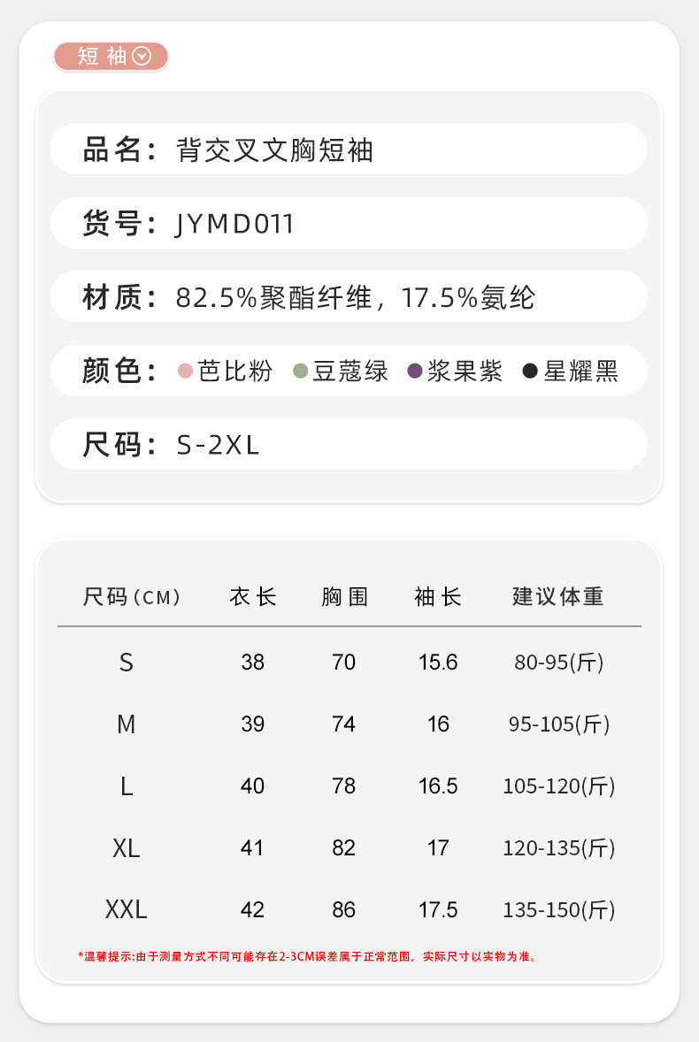 未标题-1