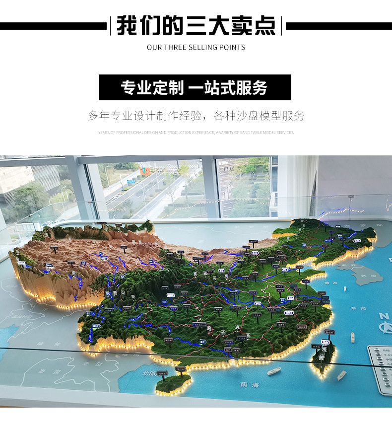 地形地貌模型_05