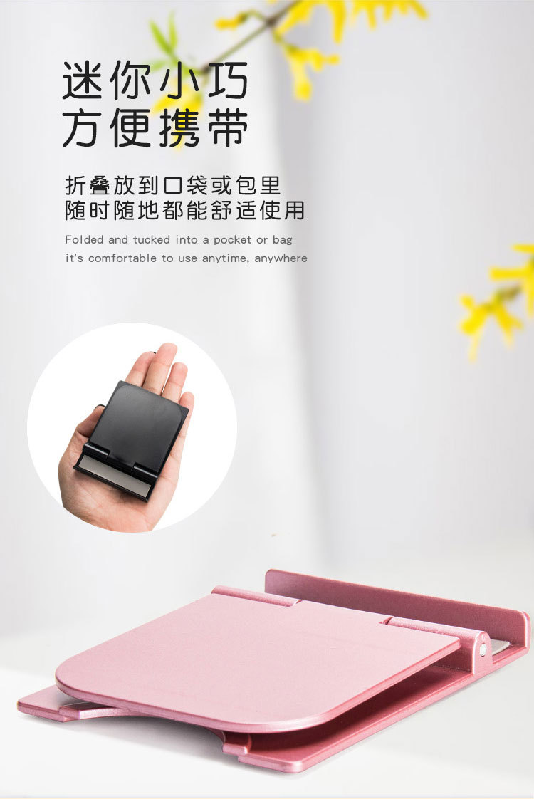 迷你创意桌面手机支架_05