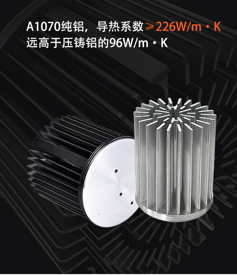 散热器YL68_04.jpg