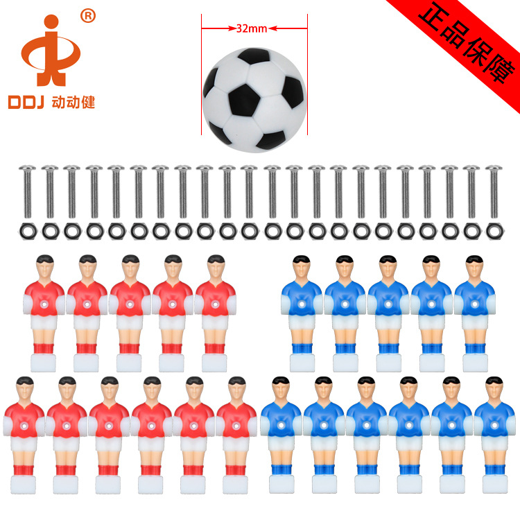 4824包胶人形公仔-套装222