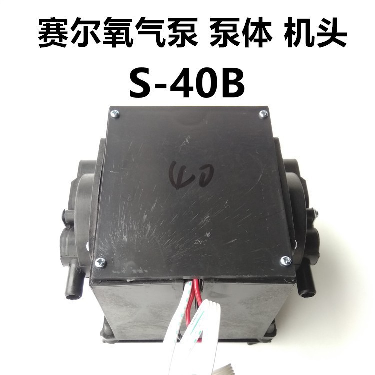 赛尔泵头  40.jpg