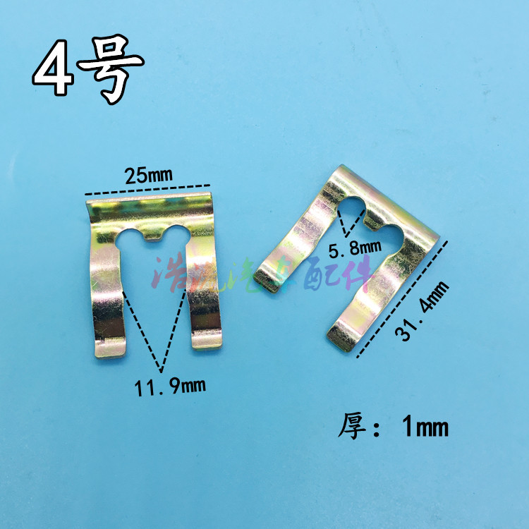 U型换挡拉线卡子4号