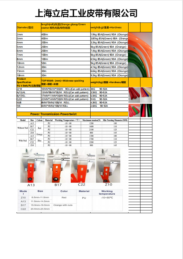 微信图片_20230711163637
