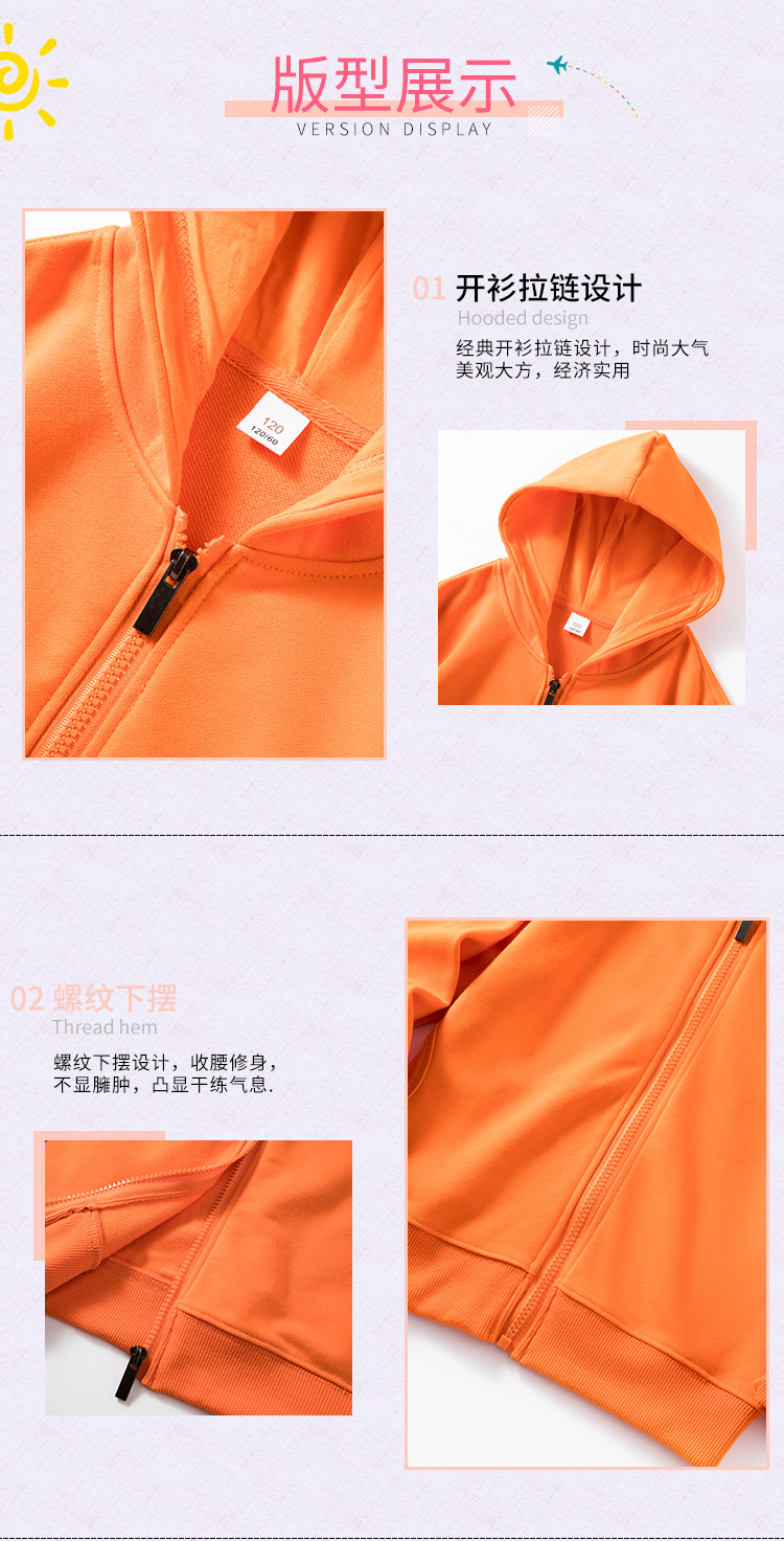 薄款插袋拉链卫衣童装详情_05.jpg