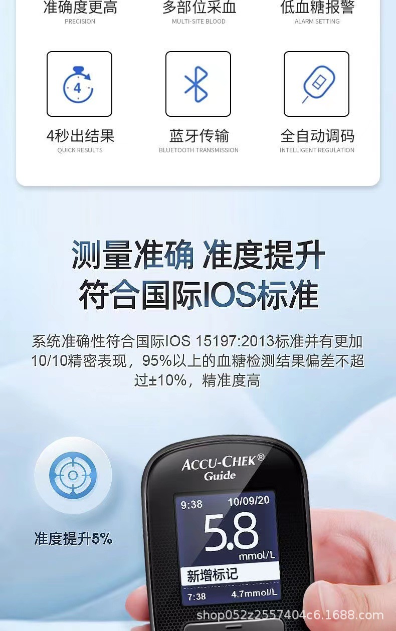 罗氏产品