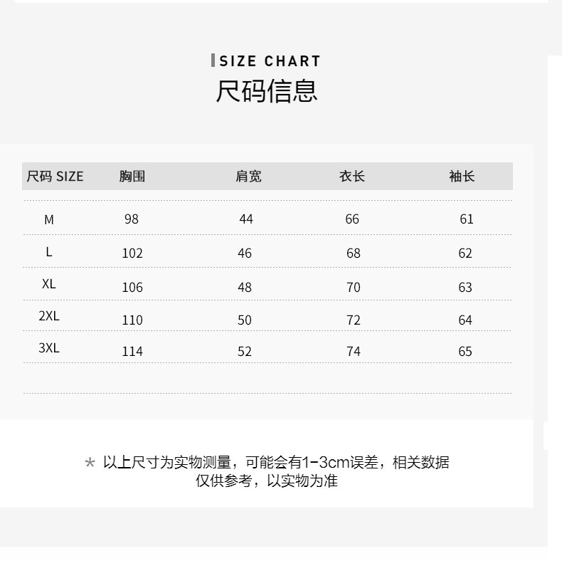 8508新详情_10.jpg?x-oss-process=image/format,png