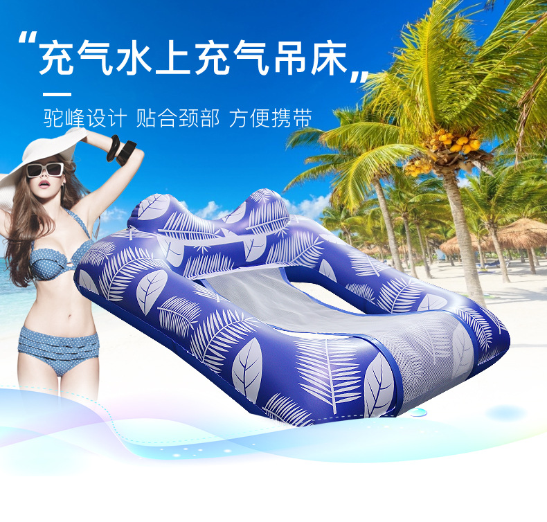 MT201水上充气吊床详情_01.jpg