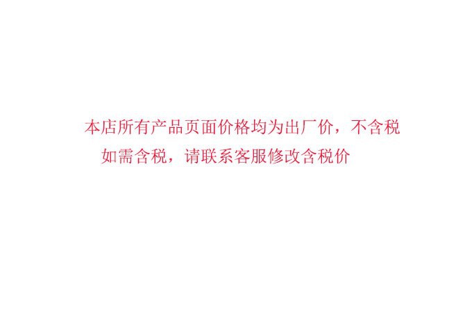 O1CN01AQyXSL1CbO7lcKK17_!!2208