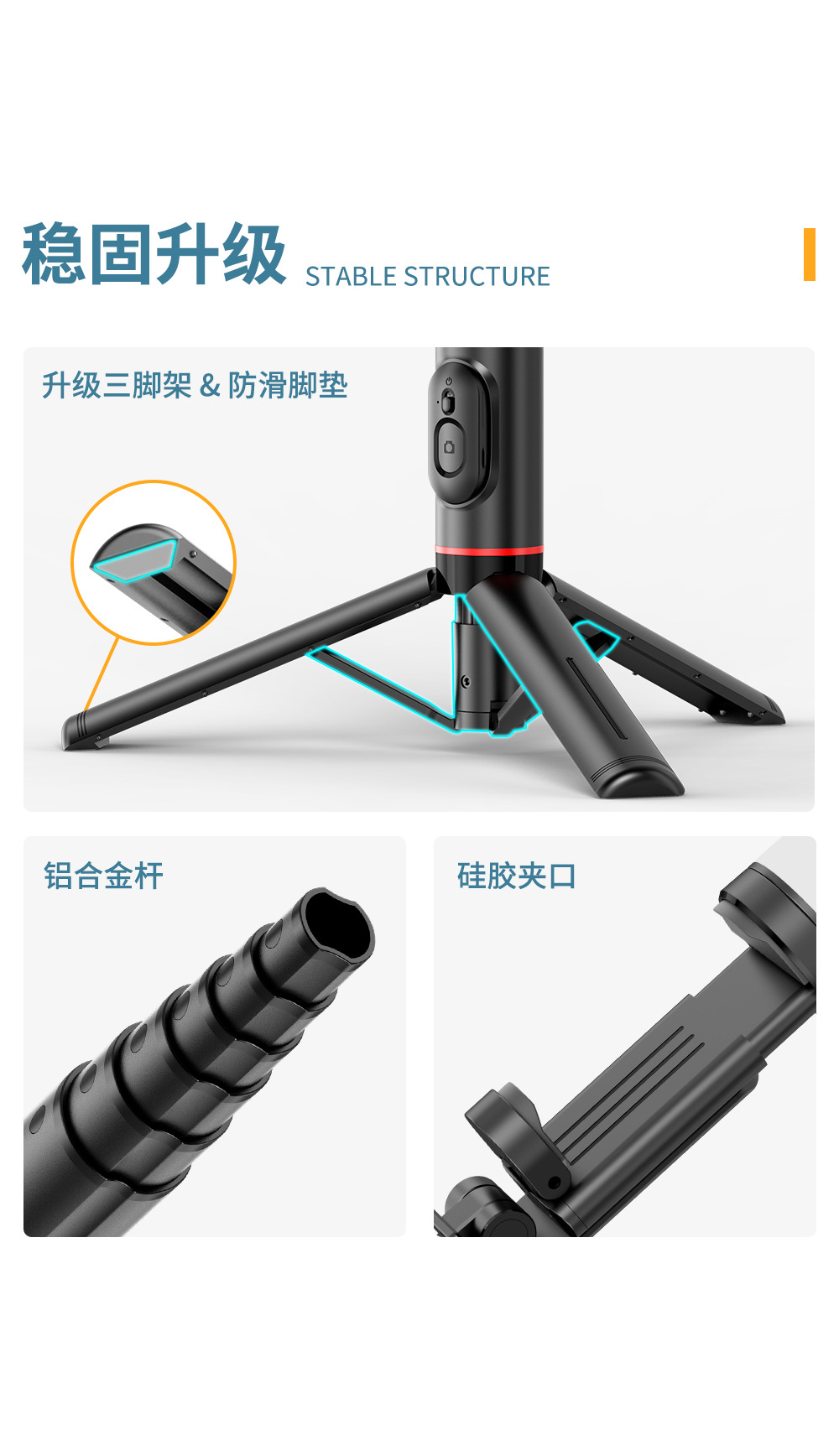 Q12s-一体隐藏式补光自拍杆-稳定三脚架-中文_02