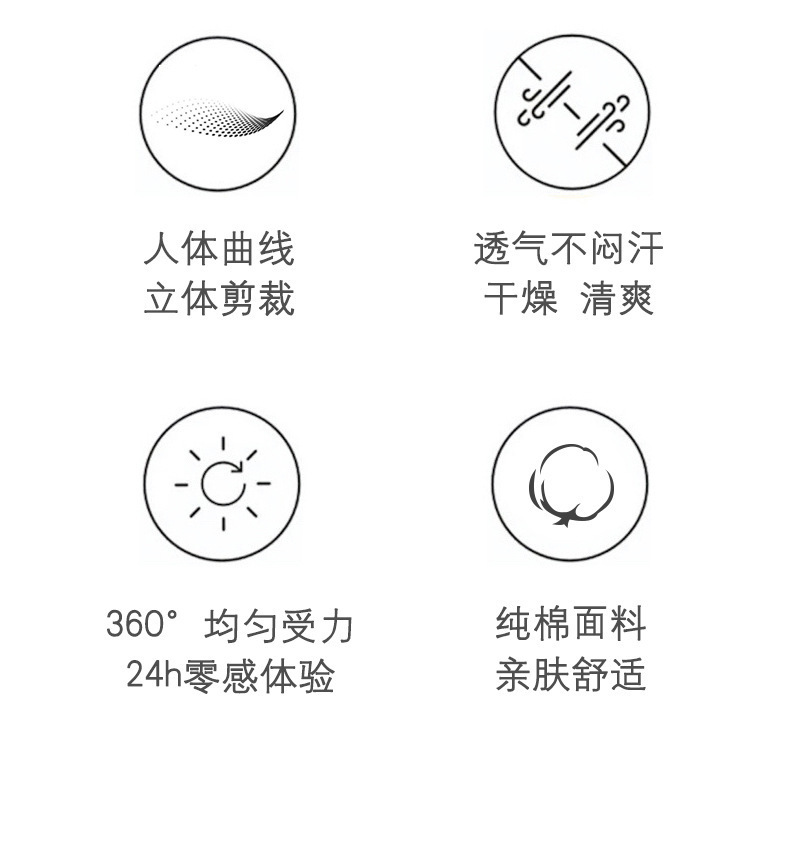 4尺码_04.jpg