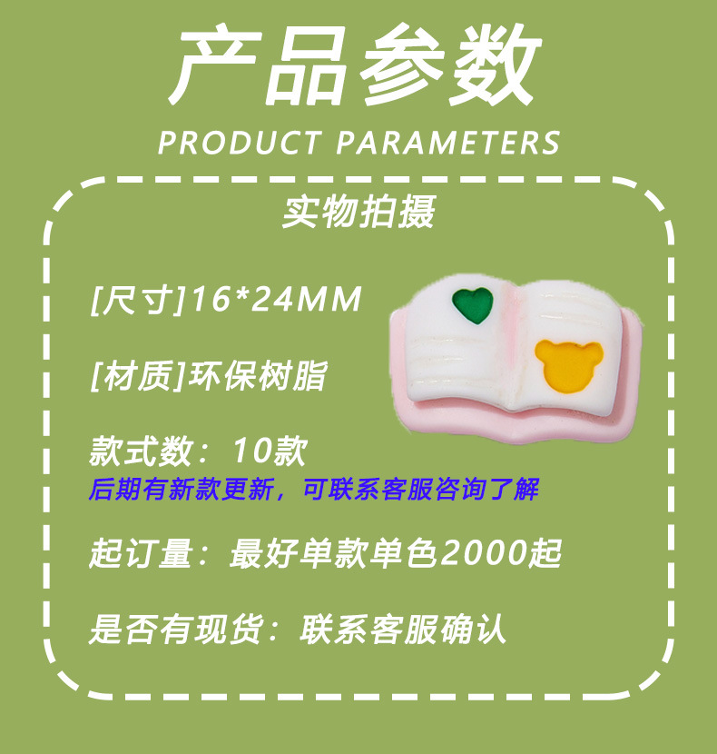 树脂详情页模板-恢复的-恢复的-恢复的-恢复的-恢复的-恢复