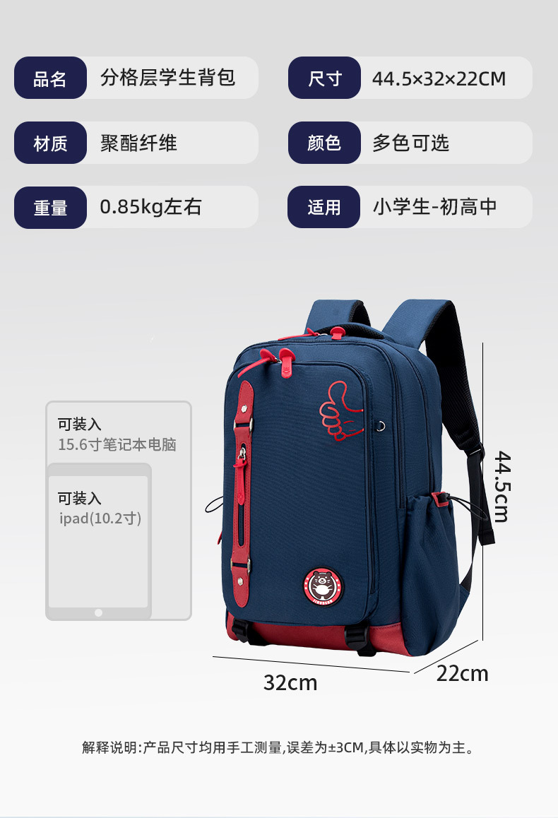 详情页_04新.jpg