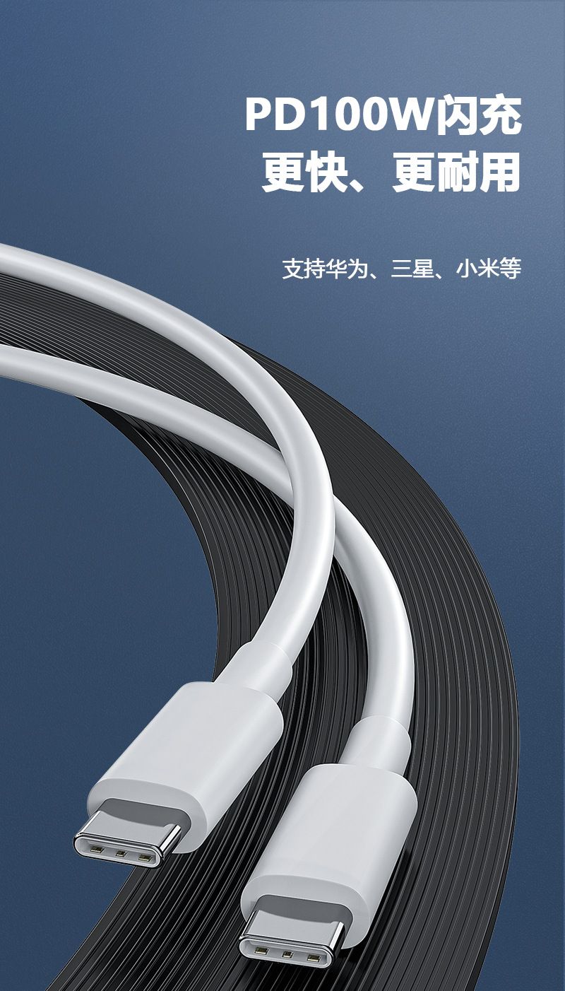 PD100W白线_01