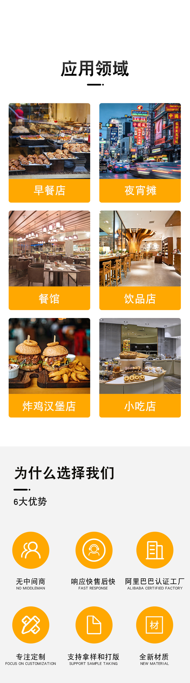 详情页(2)_05