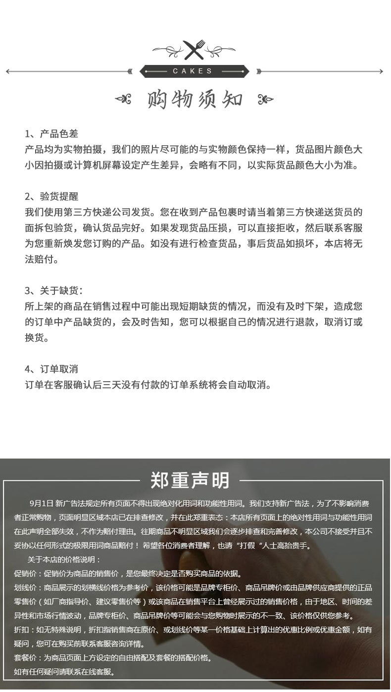 详情页_11