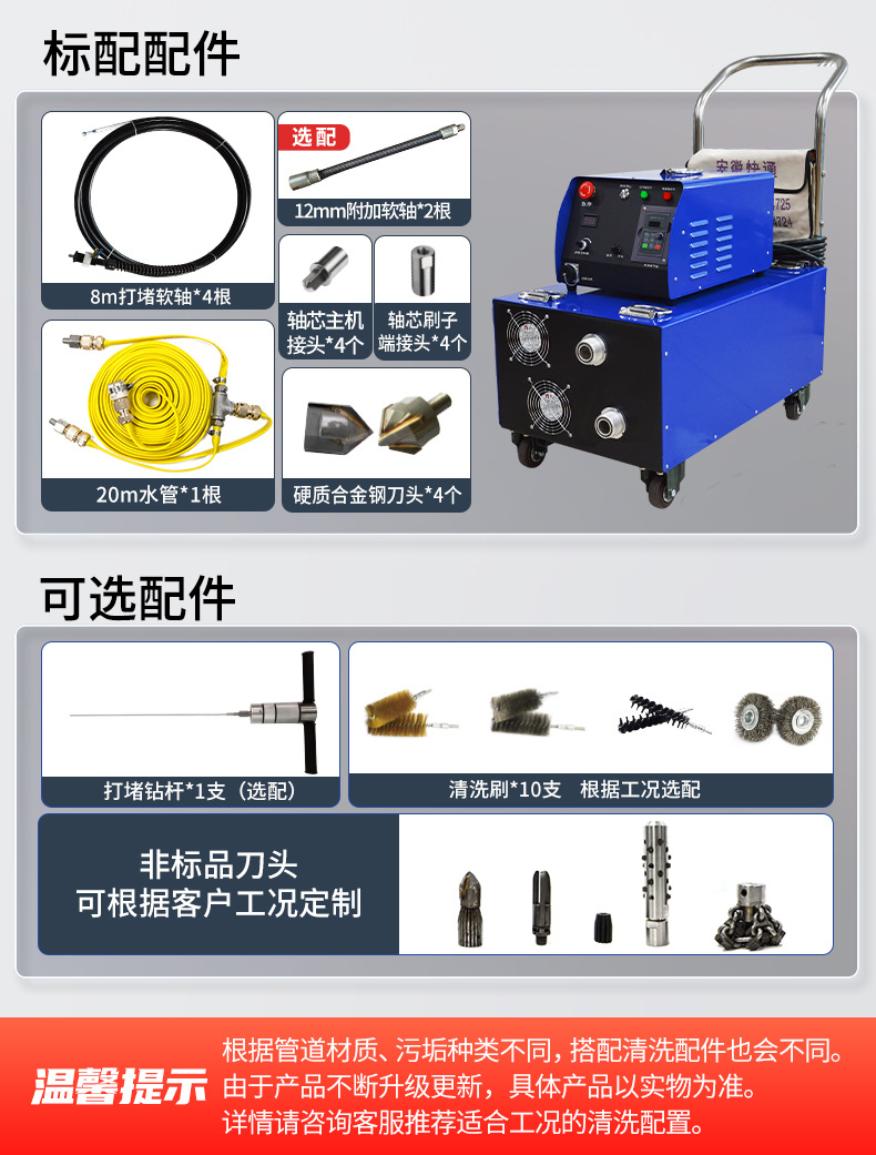 307详情页尾部_05