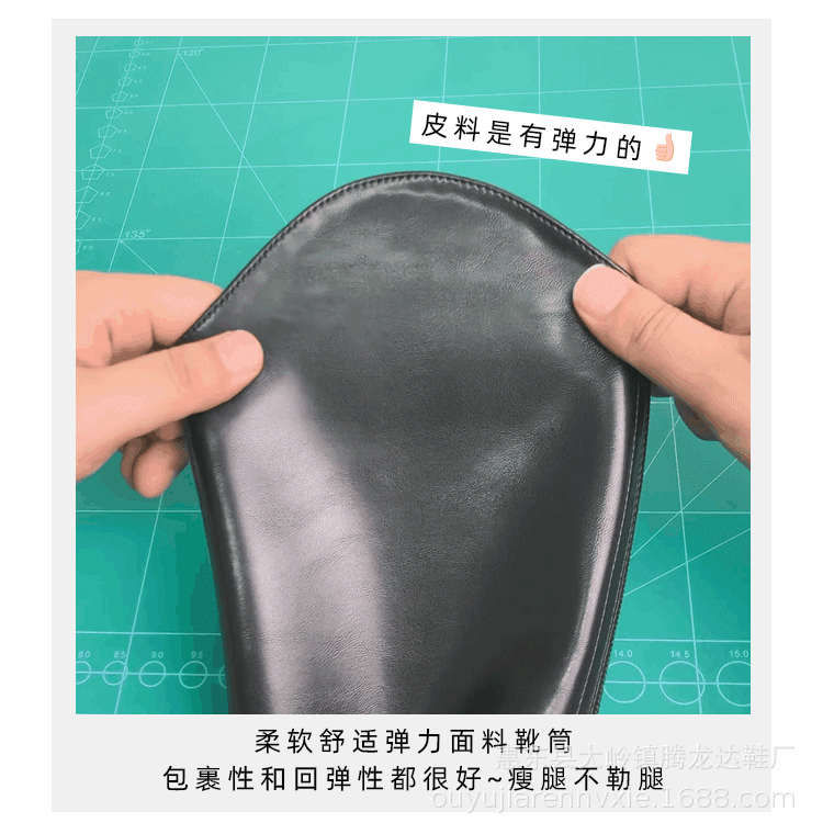 弹力料