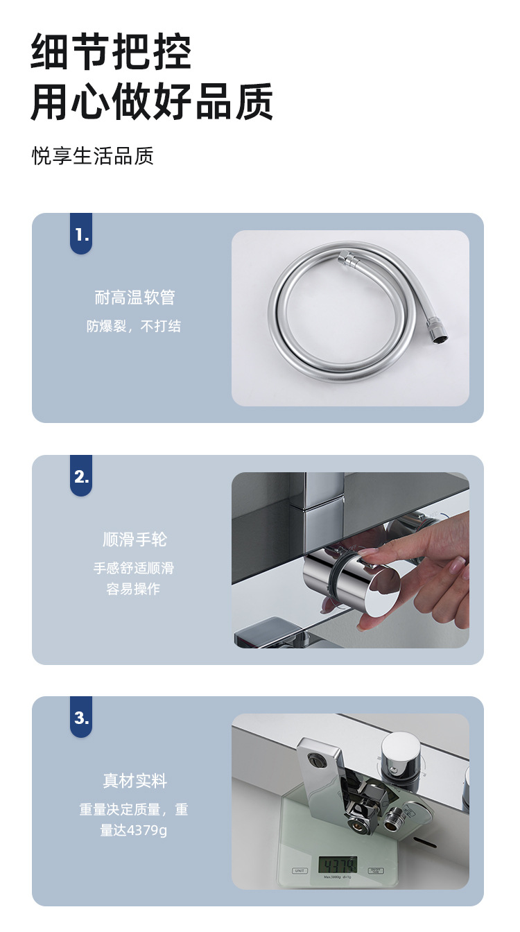 详情_12.jpg