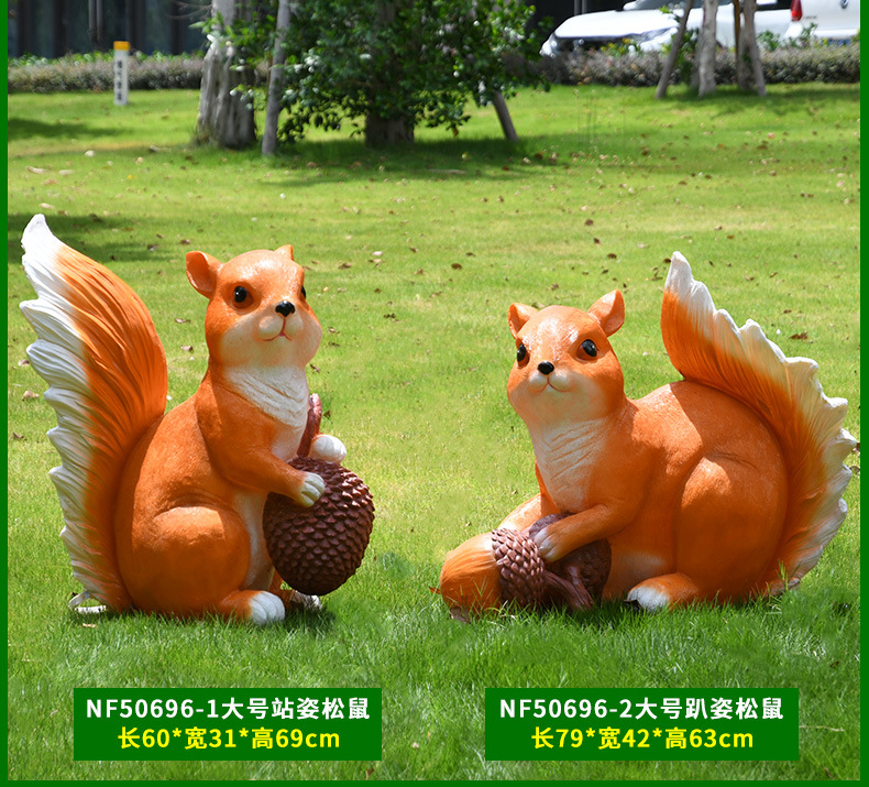发光松鼠修改_10.jpg