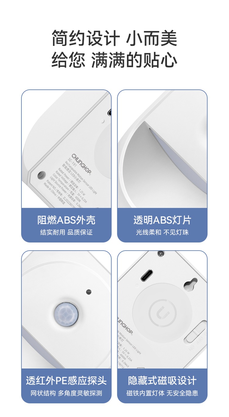 智能小夜灯