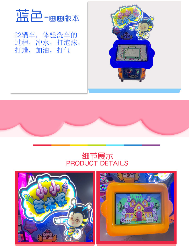 详情页-3