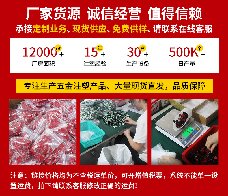 固线器专用详情海报