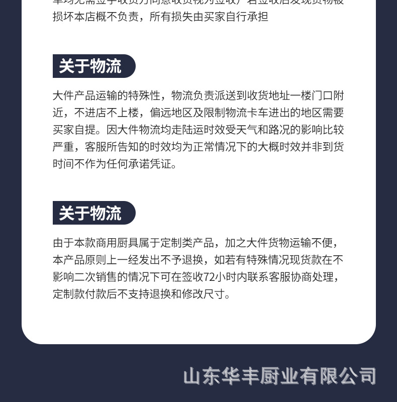 详情页_20.jpg