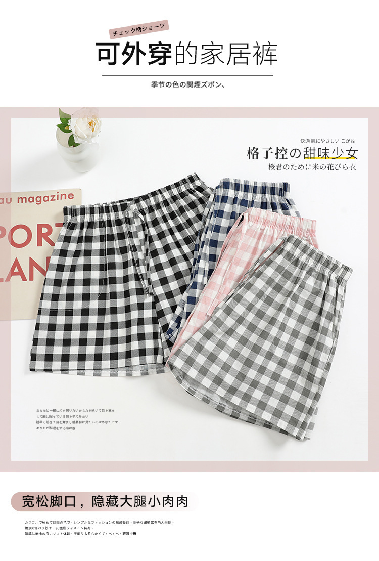 格子短裤_08.jpg