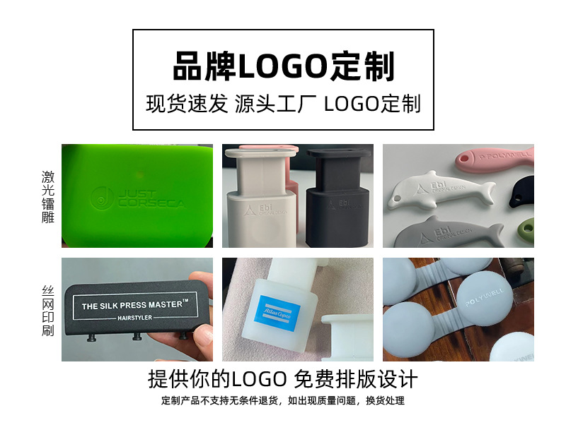 品牌logo定制