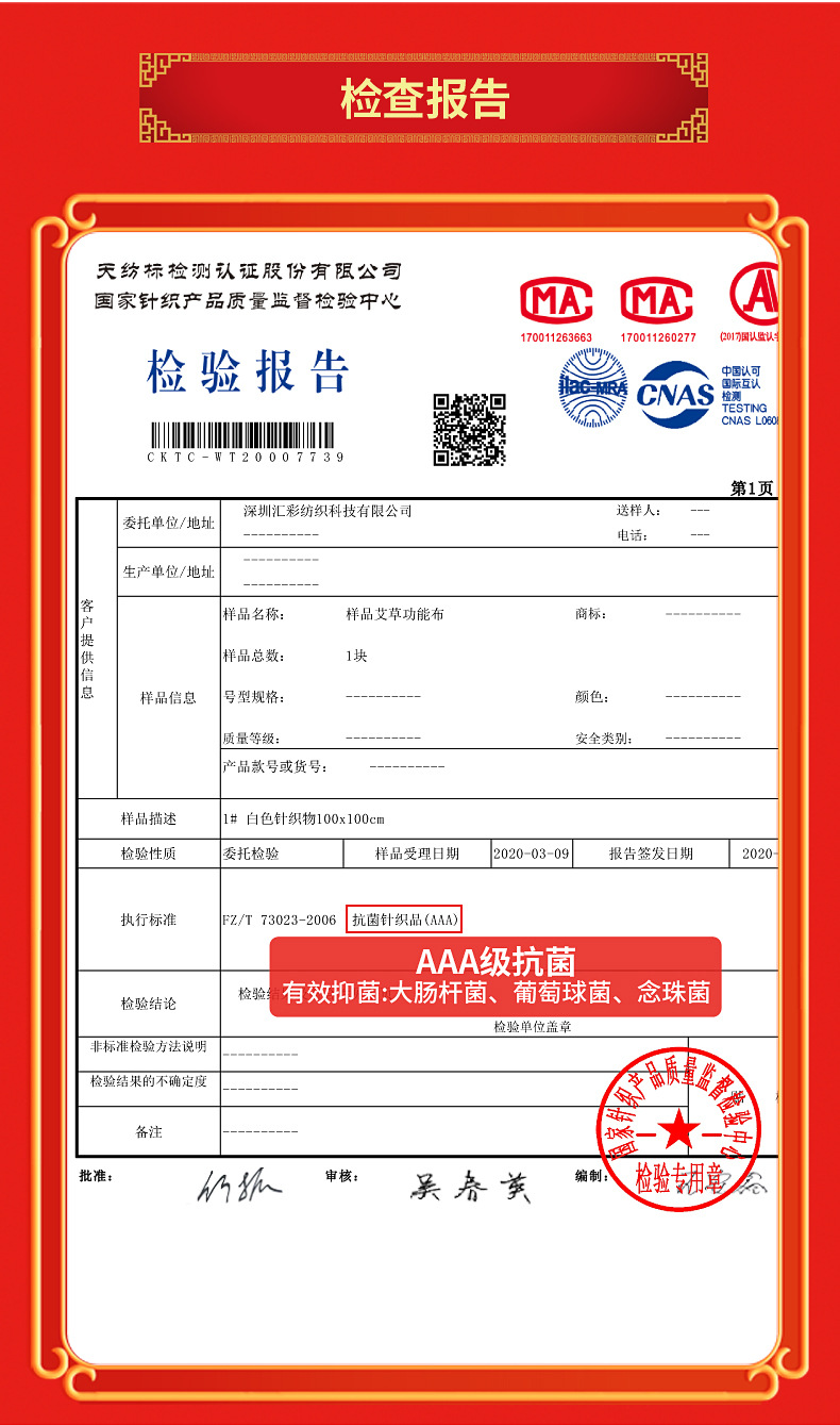 女童背心详情_13