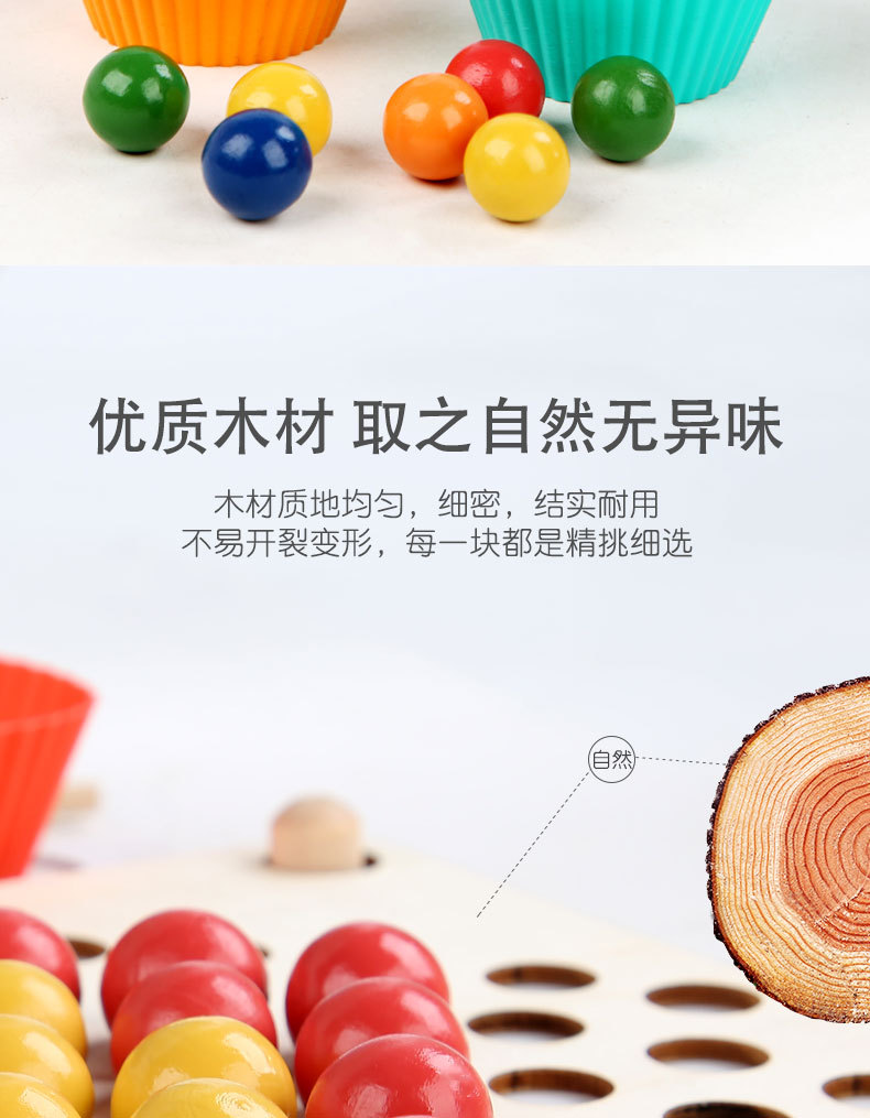 3岁宝宝玩具