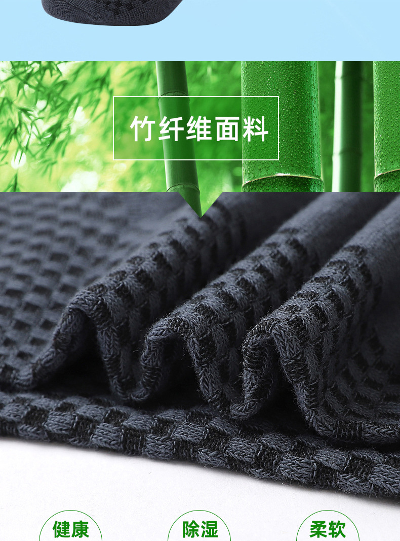 04竹纤维男袜_002