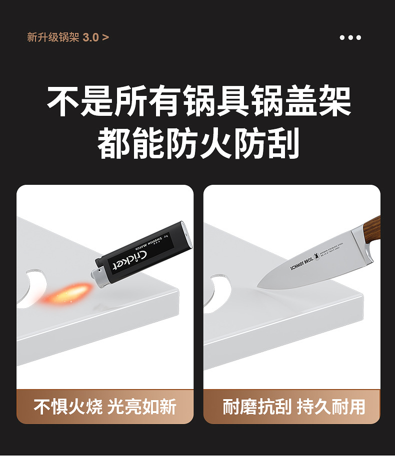 锅架带锅盖架3D详情_05.jpg