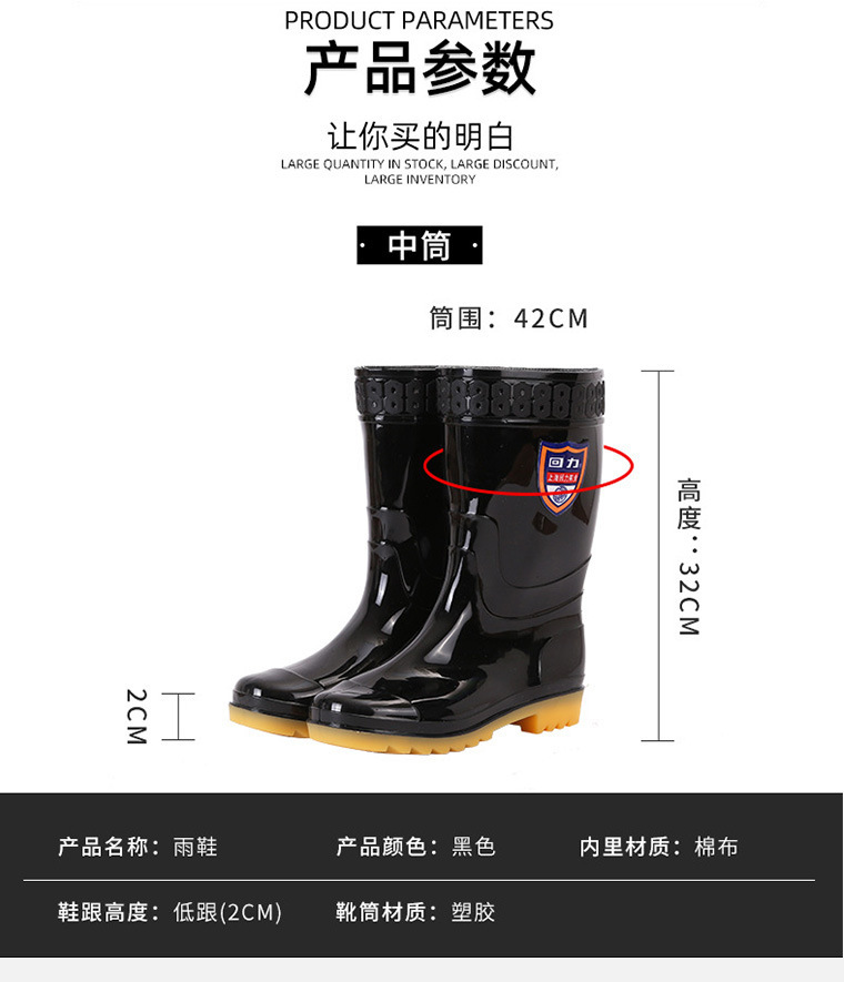 回力867黑色中筒水鞋 (2).jpg