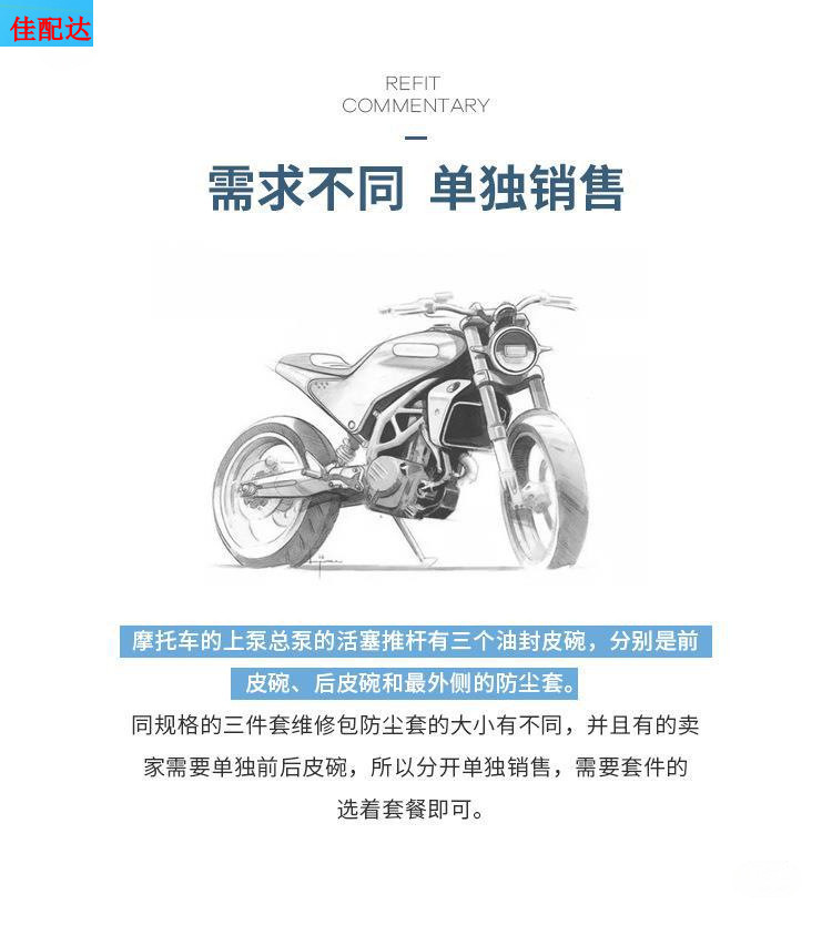 上泵总泵活塞油封皮碗_02.jpg?x-oss-process=image/format,png