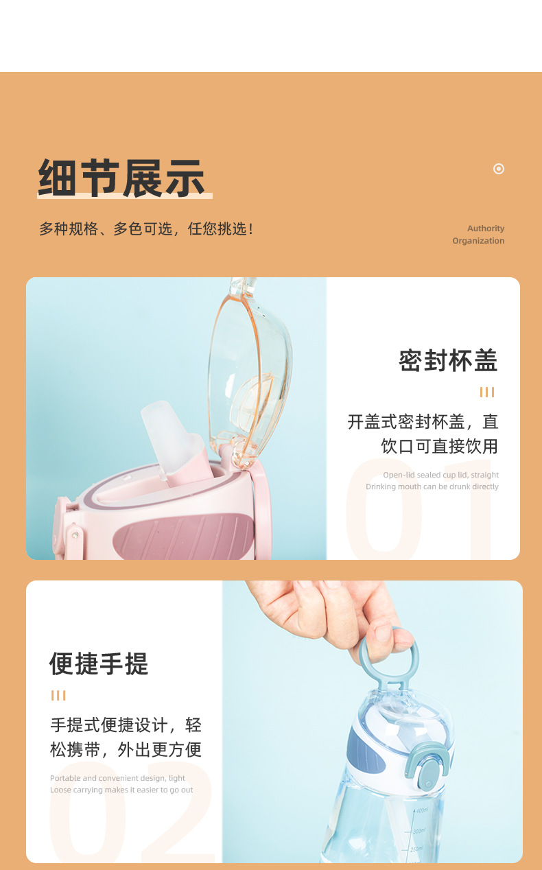 吸管水杯批发