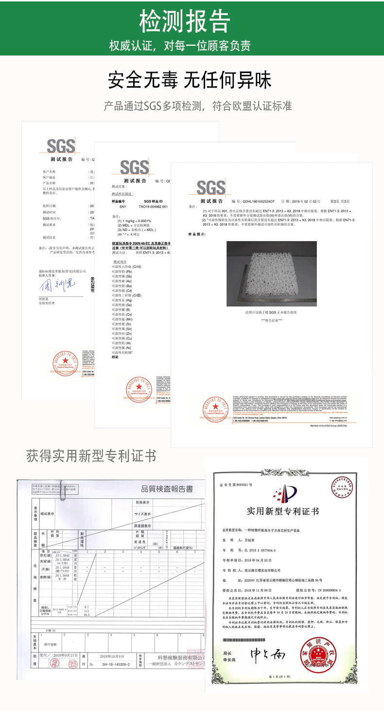 绿底工厂介绍_01_01